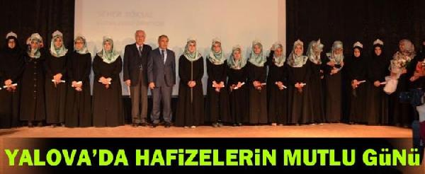 تجلیل از بانوان حافظ قرآن در ترکیه